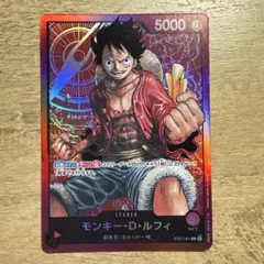 2026年最新】モンキー・D・ルフィ ST01-001の人気アイテム - メルカリ