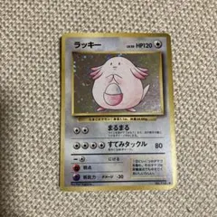 ポケモンカード ラッキー 068/087 R CP6 - メルカリ