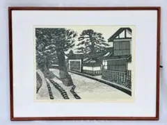 富田利吉郎 版画 大井川鉄道 かわね路号 限定100部 額装品 鉄道絵画
