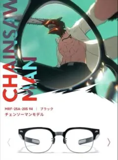 【未使用】JINS x チェンソーマン コラボ アキモデル 眼鏡 未使用】JINS x チェンソーマン コラボ アキモデル 眼鏡 - メルカリ