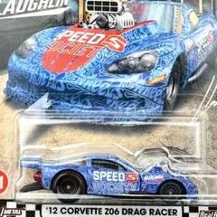 ホットウィール　プレミアム　ブールバード コルベット Z06 ドラッグ レーサー