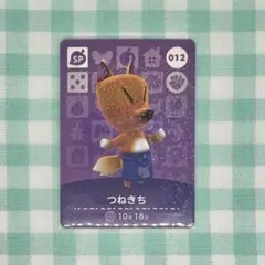 2025年最新】amiiboカード spの人気アイテム - メルカリ