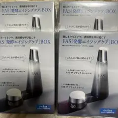eclat エクラ雑誌付録★FAS発酵エイジングケア ４箱セット★
