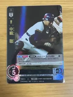 ドリームオーダー　中嶋聡　SR