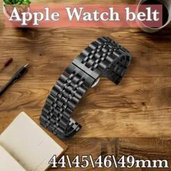 ブラック　Apple Watch バンド ステンレス 44/45/46/49mm