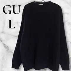 GU L ニットブラックリブ編みクルーネックセーター