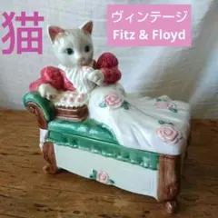 週末セール！ヴィンテージ　レフトン社　ミス プリス キティ　ティーポット ヴィンテージ レフトン社 ミス プリス キティ ティーポット - メルカリ
