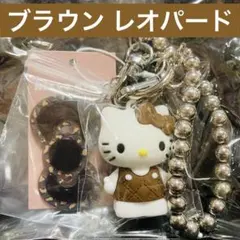 サンリオ LOWRYS FARM キルティング キーチャーム ブラウン キティ