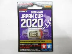 日*0様 95129 ハイパーダッシュモーターPRO JC2020 ×3個 メルカリ