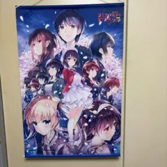 2026年最新】冴えない彼女の育てかた ポスターの人気アイテム - メルカリ