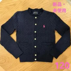 【新品・未使用】Polo Ralph Lauren ネイビー カーディガン