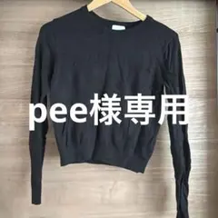 H&M ブラック 長袖セーター XS