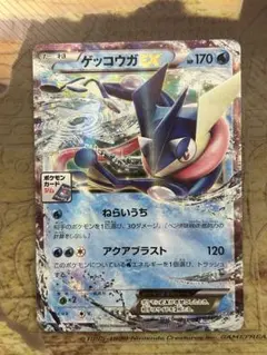2026年最新】ゲッコウガex プロモの人気アイテム - メルカリ