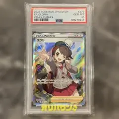 2026年最新】ユウリ srの人気アイテム - メルカリ