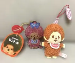 モンチッチ　キーホルダーセット
