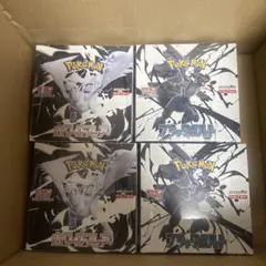 ポケモンカード　ブラックボルト＆ホワイトフレア各2BOXシュリンク付き