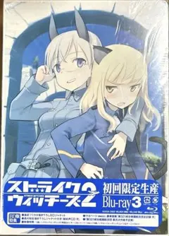 ストライクウィッチーズ 1+2期(限定）映画 DVD Blu-ray 引退 - メルカリ
