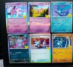 ポケモンカード　30th ミュウ　エーフィ　ニャース　ポケモンいれかえ　ルカリオ
