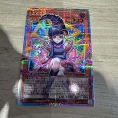 遊戯王　ガガガガール-ゼロゼロコール　オーバーフレーム　プリズマ