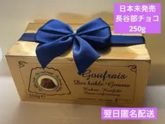 2026年最新】Goufraisの人気アイテム - メルカリ