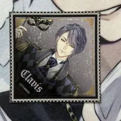 クラヴィス AGF2025 特典 ステッカー イケメン王子