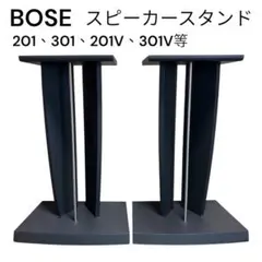 2026年最新】スタンド bose 301の人気アイテム - メルカリ