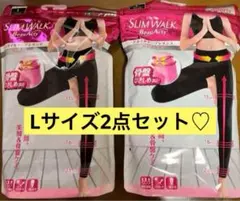 スリムウォークBeauActy ビューアクティ　2個　ヨガウェア　着圧レギンス