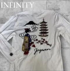 【胤富仁帝】INFINITY 京都　大文字山　五重塔　舞子　梅　家紋　総刺繍