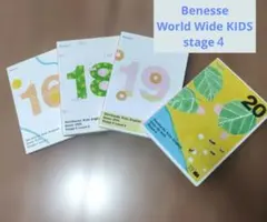 ベネッセ ワールドワイドキッズ ステージ3 DVD ・CD・英語絵本セット