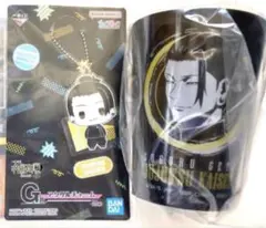 呪術廻戦　夏油傑　一番くじ　タンブラー、アクリルチャーム