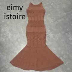 eimy istoire ランダムパターン透かしニットワンピース ロング ピンク
