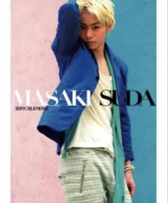 2025年最新】菅田将暉 直筆サインの人気アイテム - メルカリ