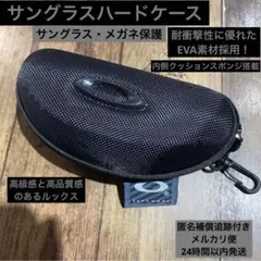 hdhn様 リクエスト 2点 まとめ商品