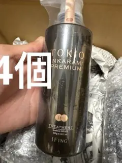 42500円から限定値下げ　TOKIO トリートメント5点セット　新品未使用 楽天市場】【10/4〜ポイント5倍！】トキオ アウトカラミ