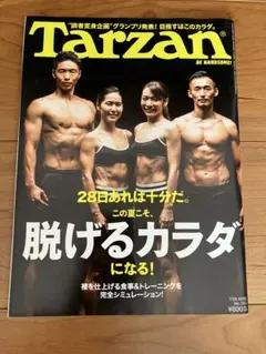 Item thumbnail for item 8b1c769f-2329-4f79-8512-63b09ec4fb83