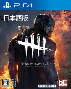 Dead by Daylight PS4ソフト 日本語版 ⚠︎注意あり⚠︎