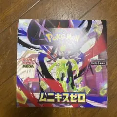 MEGA拡張パックムニキスゼロ BOX シュリンク付き - メルカリ