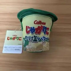 Calbee じゃがりこショルダーポーチ2022