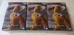３点セット◆ワンパンマン #1 サイタマ フィギュア
