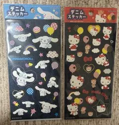 サンリオ シナモロール・ハローキティ デニムステッカー♡シール ワッペン 新品