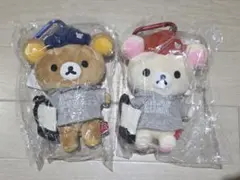 リラックマコリラックマ 横浜神戸限定ぶらさげぬいぐるみ2体セット