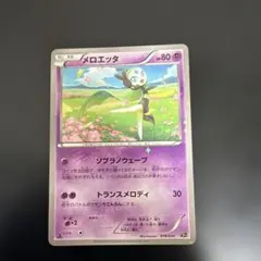 2026年最新】幻伝説ドリームキラコレクションの人気アイテム - メルカリ