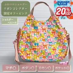 2026年最新】ユキエモン バッグの人気アイテム - メルカリ