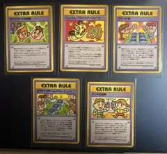 【超レア品】ポケモンカード拡張シートの（EXTRA RULEカード）５枚セットのサムネイル