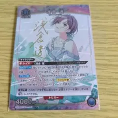 2026年最新】浅倉透 ユニオンアリーナ プロモの人気アイテム - メルカリ