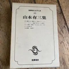 Item thumbnail for item 78f20d06-61d4-43b9-a14c-ed062b72a9d6