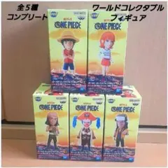 ワンピース　ワールドコレクタブルフィギュア　全５種コンプ　vol.1　新品未開封
