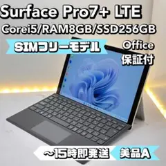 2026年最新】Surface pro8 lteの人気アイテム - メルカリ