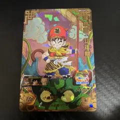 スーパードラゴンボールヒーローズ 孫悟飯：幼年期 BM12-017