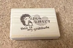 ① ハリネズミ 紙袋 ほんの気持ち / はんこ